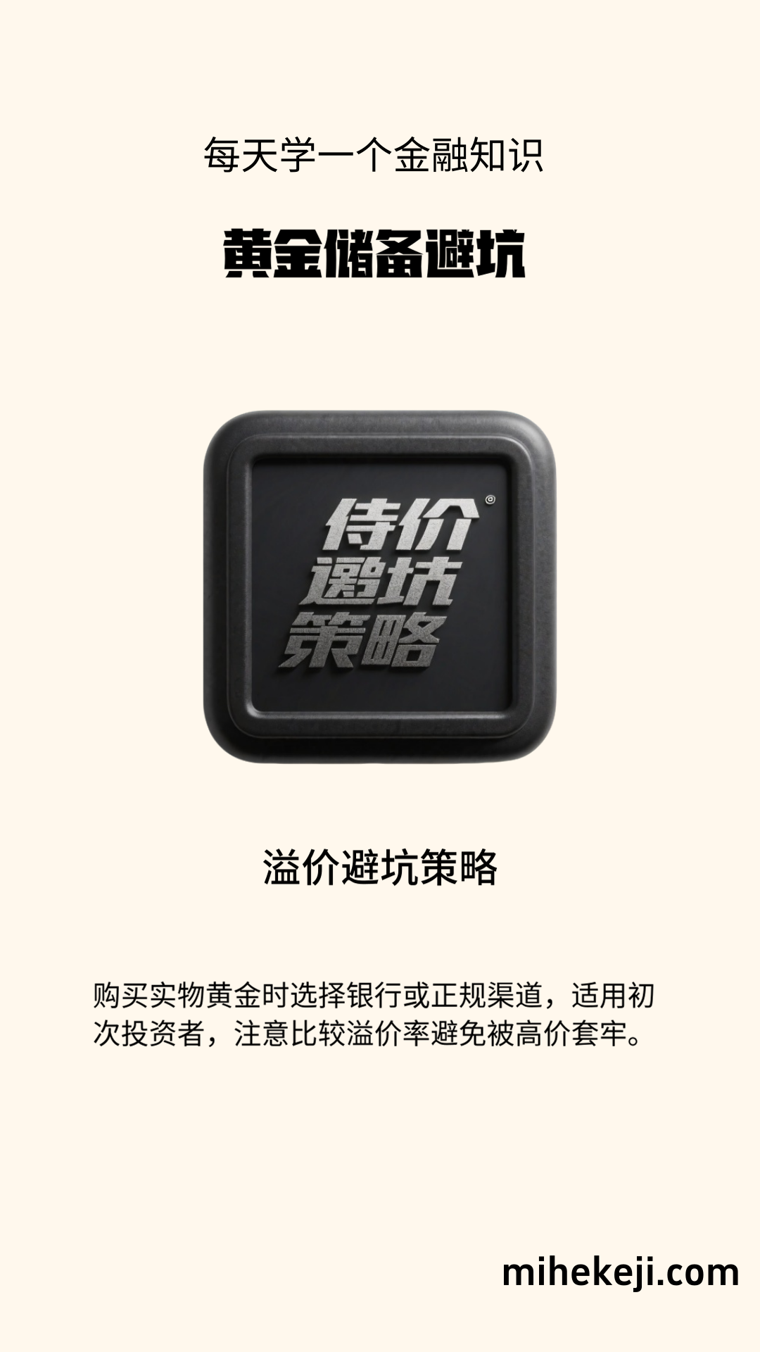 觅合可及 Coze工作流